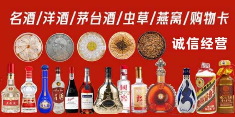 黄冈黄州区回收烟酒